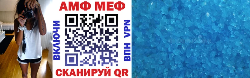 АМФЕТАМИН Розовый  Луза 