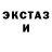 Кетамин VHQ HeadHunter