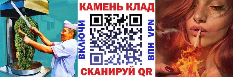 Печенье с ТГК конопля МЕГА онион Луза