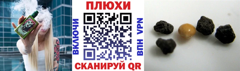 Гашиш гарик Луза