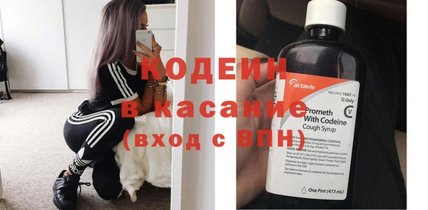 метамфетамин Армянск