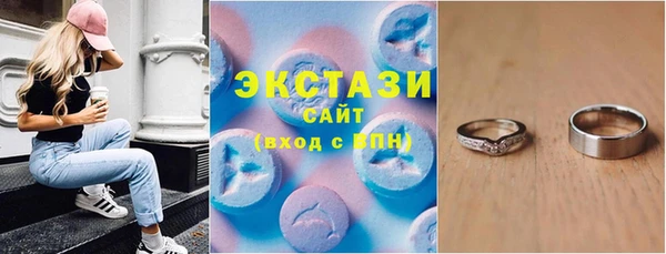 шишки Аркадак