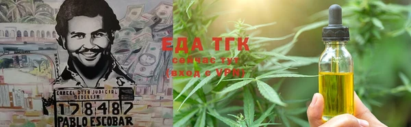 бутират Магас