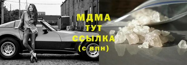COCAINE Арсеньев