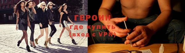 COCAINE Арсеньев