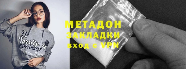 метамфетамин Армянск