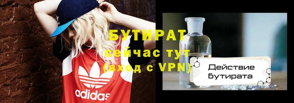 2c-b Новодвинск
