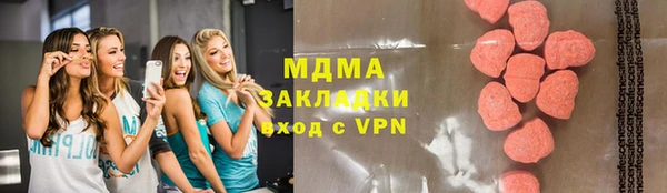метамфетамин Армянск