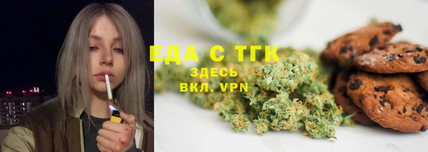 COCAINE Арсеньев