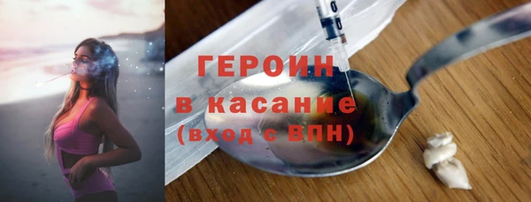 метамфетамин Армянск
