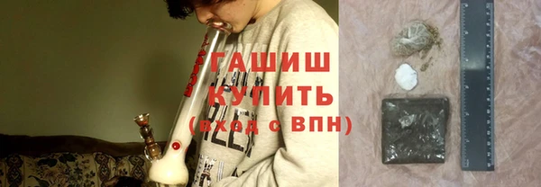 метамфетамин Армянск