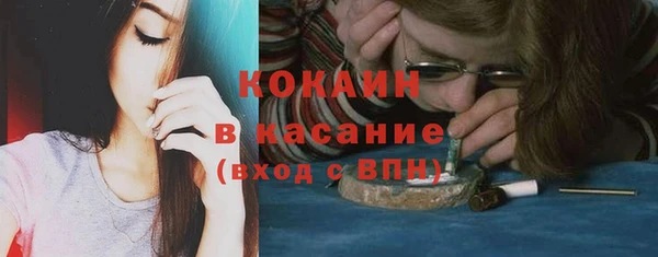 COCAINE Арсеньев