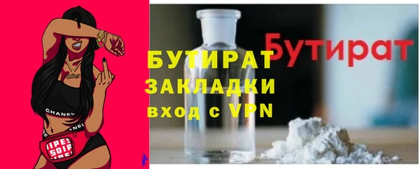 шишки Аркадак