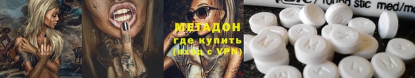 COCAINE Арсеньев