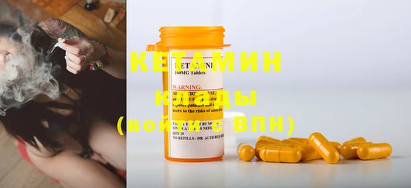 COCAINE Арсеньев