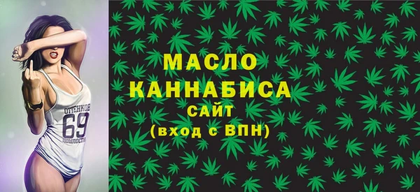 COCAINE Арсеньев