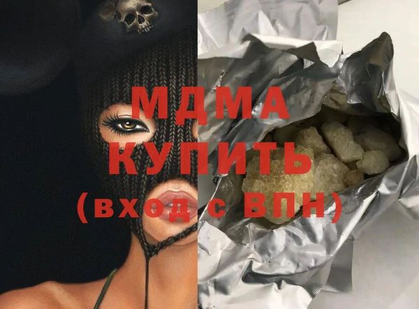 метамфетамин Армянск