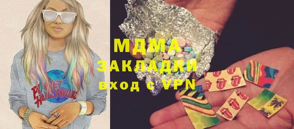 бутират Новокубанск