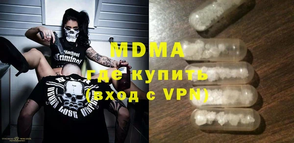 COCAINE Арсеньев