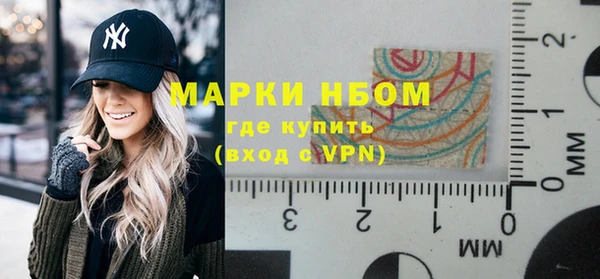 метамфетамин Армянск