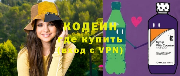 метамфетамин Армянск