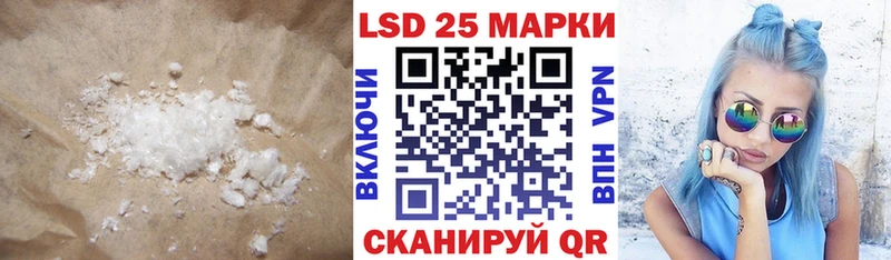 закладка  Луза  shop официальный сайт  ЛСД экстази ecstasy 