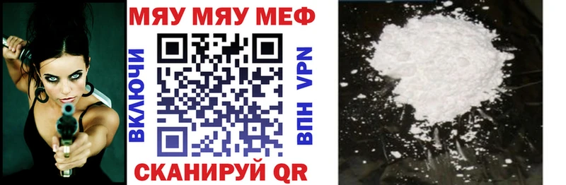купить закладку  Луза  Меф мука 