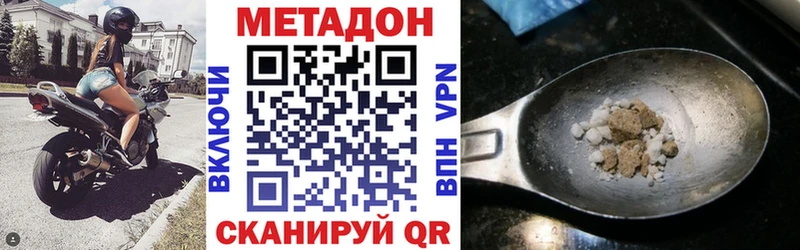 где найти   Луза  kraken рабочий сайт  МЕТАДОН VHQ 