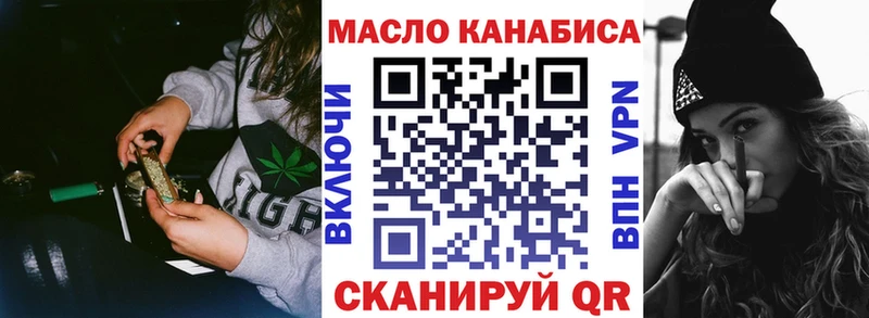 Дистиллят ТГК Wax Луза